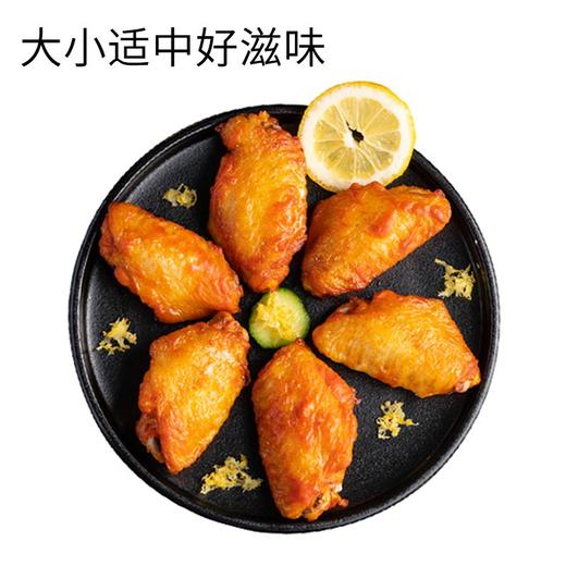 奥尔良鸡翅中（290±10g）/袋（原料产地：巴西） 商品图4