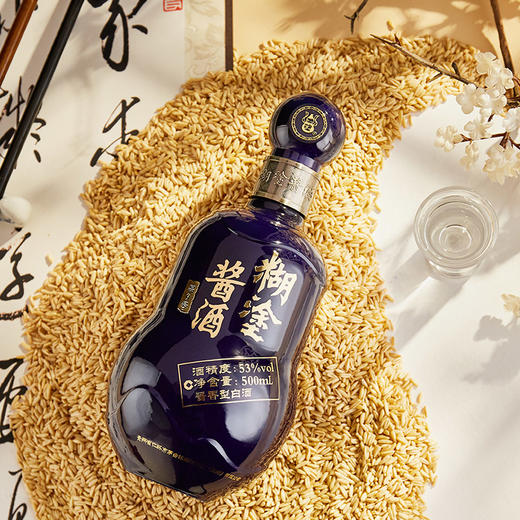 糊涂酱酒品9号53度酱香型（优惠咨询客服） 商品图6