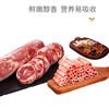 羔羊圆卷/羔羊肉片营养美味 2.5kg/卷 商品缩略图3