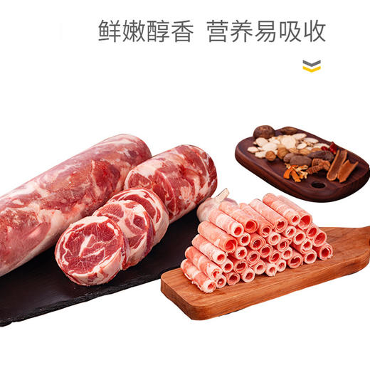 羔羊圆卷/羔羊肉片营养美味 2.5kg/卷 商品图3
