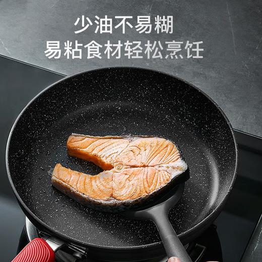 苏泊尔（509700）（SUPOR）平底锅煎锅麦饭石色不粘锅火红点星星石煎蛋煎饼煎牛排燃气灶电磁炉通用 26CM口径-PJ26W8 商品图2