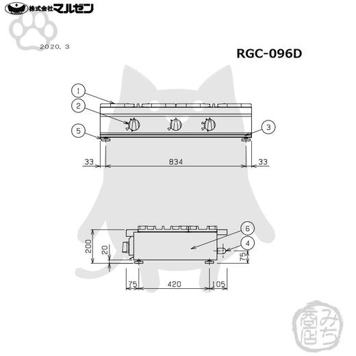 丸善 RGC-096C 燃气灶 商用 商品图3