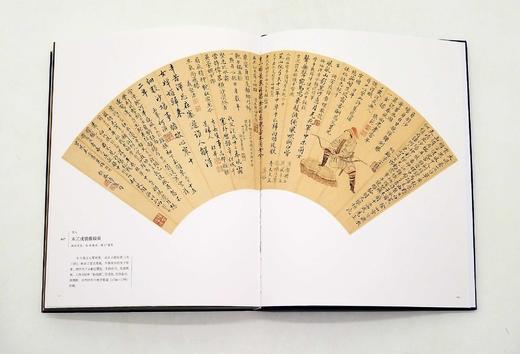 《庙堂仪范：故宫博物院藏历代人物画特展 》，第一期，16开精装，故宫博物院主编，故宫出版社2021年一版一印，224页，定价320，售价：248元。

《庙堂仪范：故宫博物院藏历代人物画特展 第一期》 商品图3