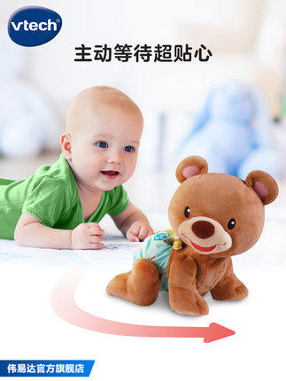 80-181118学爬布布熊 商品图0