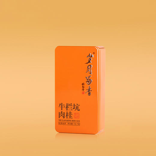 岁月留香-牛栏坑肉桂 商品图4
