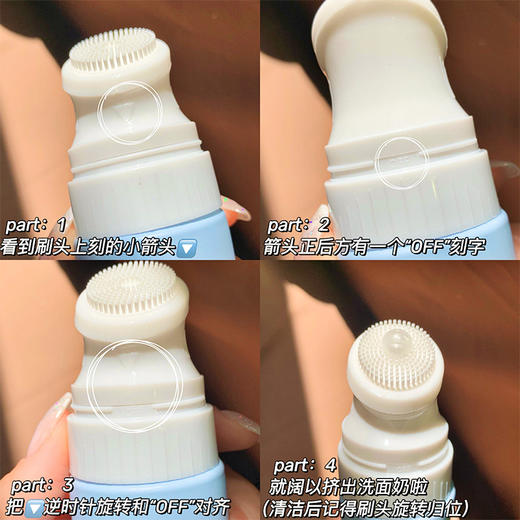 【清肌洗面奶套装】抖音快手同款森蓝蔻氨基酸清肌洗面奶组合套装按摩刷头温和洁面乳 商品图2