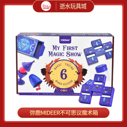 T 弥鹿mideer不可思议魔术箱 商品图0