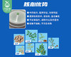 中国台湾金牌一条根精油按摩软膏（50g/罐） 商品缩略图1