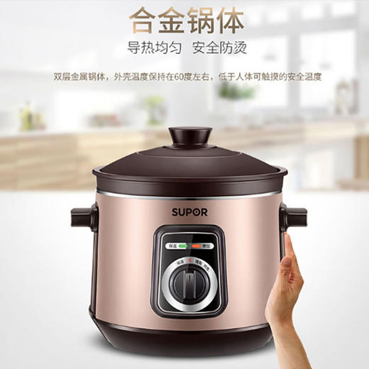 苏泊尔（508198）电炖锅电炖盅5L大容量 三维加热 家用 自动煲汤锅 煲粥电砂锅 BB煲DG50YK11-30 商品图3