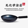 【顺丰到家 下单送纯手工锅铲】正宗章丘铁锅 章丘当地发货 牛排小煎锅舌尖上的中国同款 无涂层炒菜 不粘铁锅 家用 商品缩略图1
