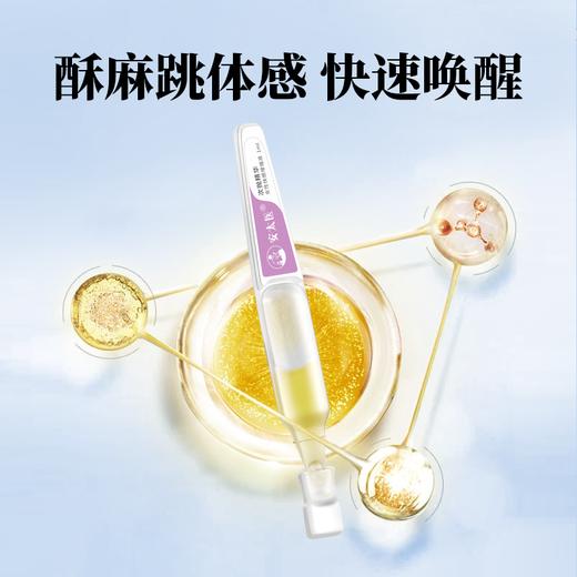 安太医快感增强液 燃情提升液夫妻成人用品女用助性改善性冷淡 商品图10