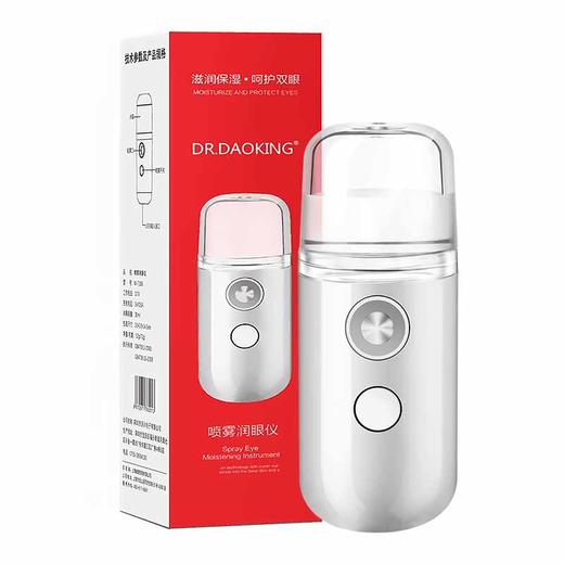 DR眼部舒适组庆生价 商品图2