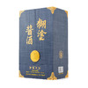 糊涂酱酒特1号53度酱香型（优惠咨询客服） 商品缩略图8