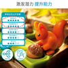 T SmartGame  SG 425 XXL    Squirrels GO Nuts XXL       疯狂松鼠XXL （豪华系列） 商品缩略图4