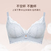 【满3件/59元】【75B】【通用杯单件】微光海洋无钢圈中厚杯文胸E5110022T【门店同款】 商品缩略图2