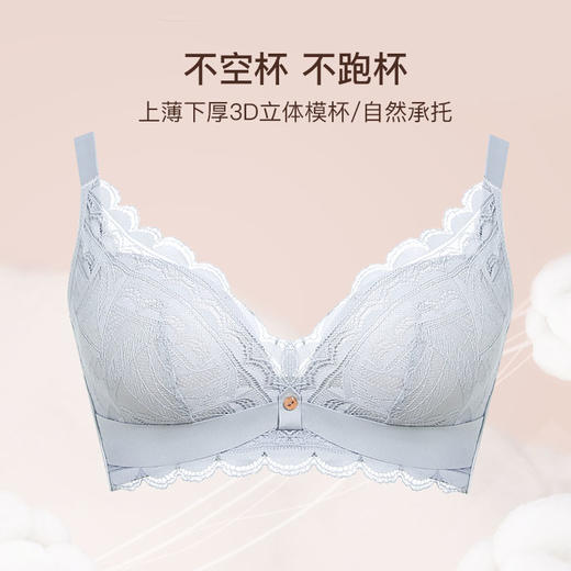 【满3件/59元】【75B】【通用杯单件】微光海洋无钢圈中厚杯文胸E5110022T【门店同款】 商品图2