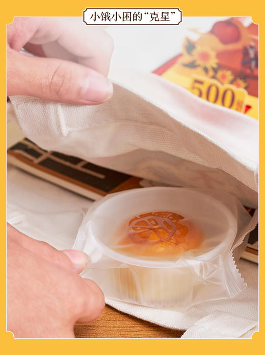 【早餐吃好组合】 商品图5