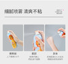 爱护清透防晒喷雾120ml 商品缩略图2