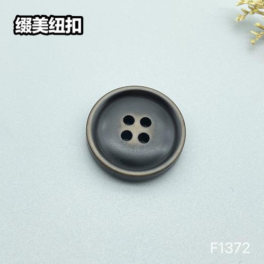 F1372(整包购买) 商品图2