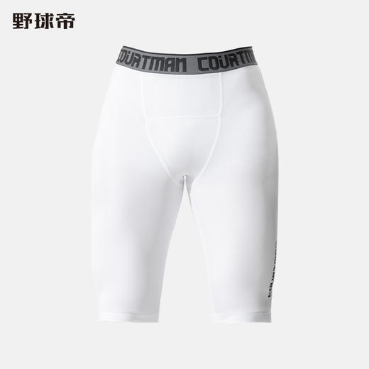 【七分五分紧身裤】加入氨纶成分  抗氧化不发黄 有弹性 夏季首选 商品图2