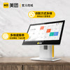 青春版A3单屏收银机 2+32G内存 适用于餐饮店铺 官方保障 商品缩略图4