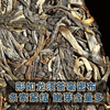 2022新茶春茶贺开古树茶龙须贡饼普洱茶生茶饼云南七子饼357g 商品缩略图3