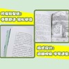 阳光的两种用法(6下)/小学语文同步阅读书系 商品缩略图3