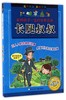 长腿叔叔(彩图注音)/影响孩子一生的世界名著 商品缩略图0