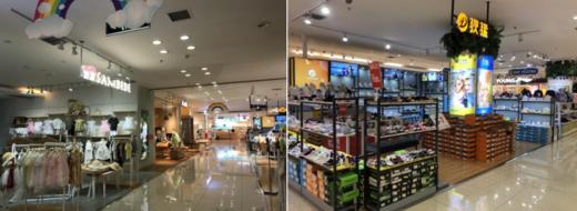 通程商业广场怀化店（展示券） 商品图4