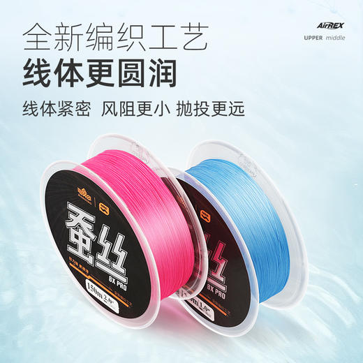 蚕丝八编pe线鱼线日本进口原丝顺滑 商品图0