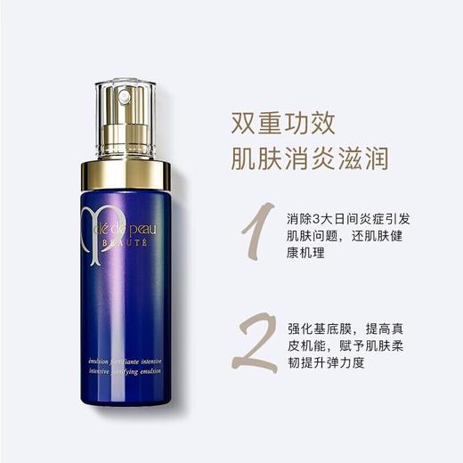 【跨境】CPB 肌肤之钥 光采赋活3件套 套装礼盒 化妆水170ml+日乳125ml+夜乳125ml 日夜乳保湿露精华水（效期25年11月） 商品图1