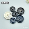 F1372(整包购买) 商品缩略图5