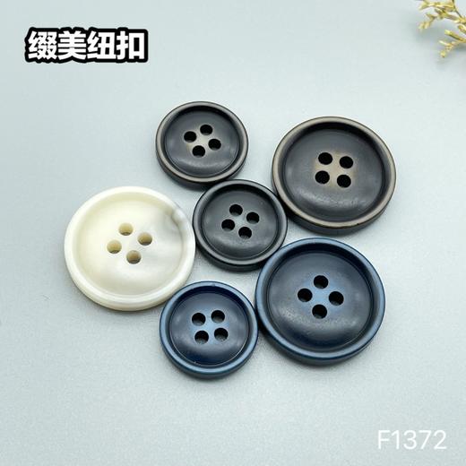 F1372(整包购买) 商品图5