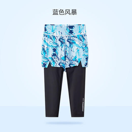 【58元任选2件单件不退】i-baby/英伦宝贝儿童冰感印花防晒假两件慢跑裤户外运动裤透气夏季薄 商品图4