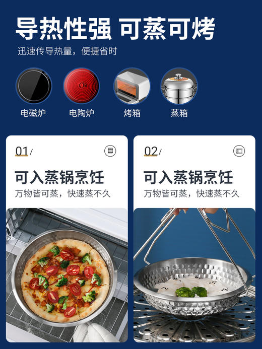 MISANBROO米膳葆 拉普兰系列304不锈钢雪花盘/双层316不锈钢极光碗 商品图6