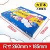 小学生必背古诗词.科学漫画版 商品缩略图2