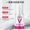 依妍维生素E乳（红瓶/蓝瓶）压泵100ml 商品缩略图1
