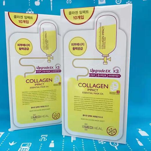 可莱丝胶原蛋白弹力保湿面膜10片（122272） 商品图0