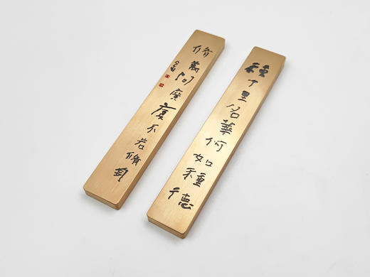 纯铜镇纸 · 曾翔书房联特别款 商品图1