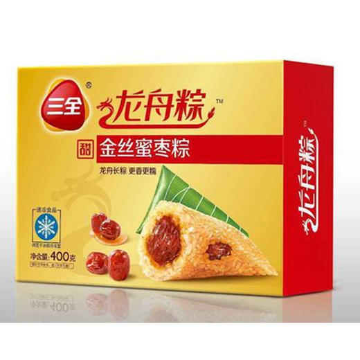 【粽子】笑脸兜装粽子/三全盒装龙舟粽/科迪粽子/科迪五月坊嘉兴鲜肉粽 商品图1