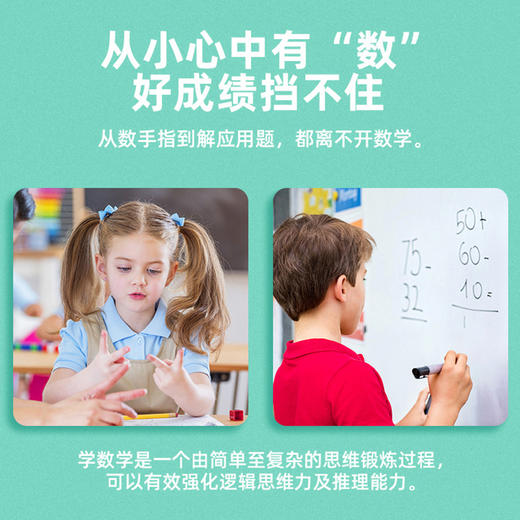 T 弥鹿 mideer磁力百数板 商品图3