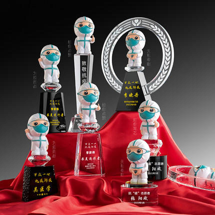 抗击疫情奖杯定制医护士志愿者奖牌定做高档纪念品抗疫荣誉留念品 商品图0