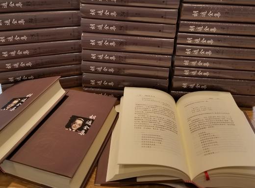 重磅推荐：《胡适全集》，全44卷，三箱，精装，胡适著，安徽教育出版社2019年版，30000多页，定价4860，售价2598元。 商品图4