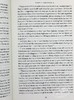 【中商原版】堂吉诃德 英文原版 Don Quixote Miguel Cervantes Penguin Classics 塞万提斯 世界经典名著书籍 商品缩略图8