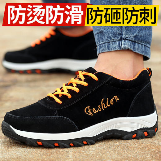 夏季款透气孔劳保鞋防砸放刺反绒皮 商品图3