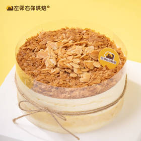 浓郁榴莲慕斯 · 新鲜榴莲肉