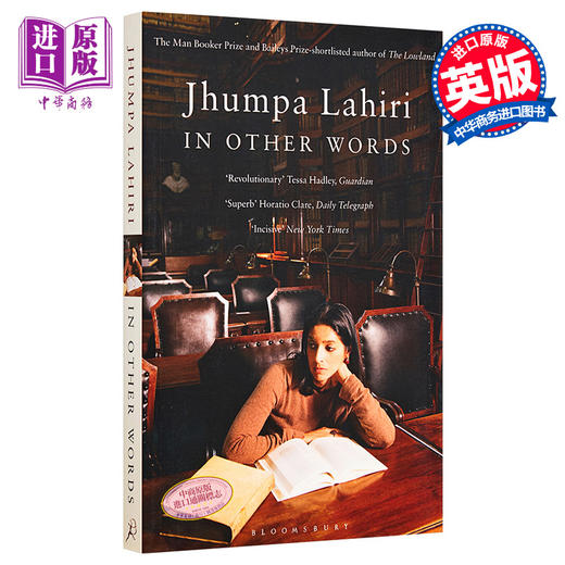 【中商原版】换句话说 英文原版 In Other Words 传记 商品图0