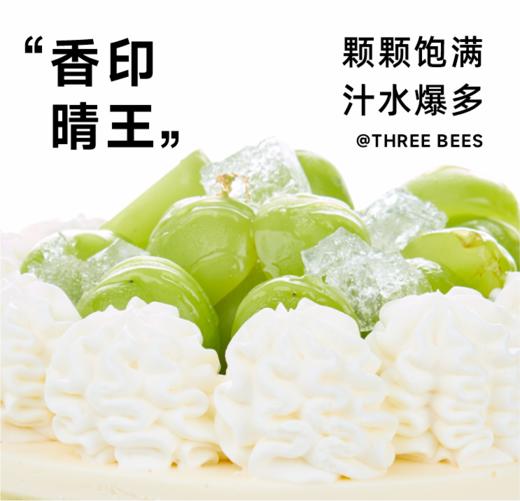 香印晴王（2.0技术新品，口感更升级） 商品图1