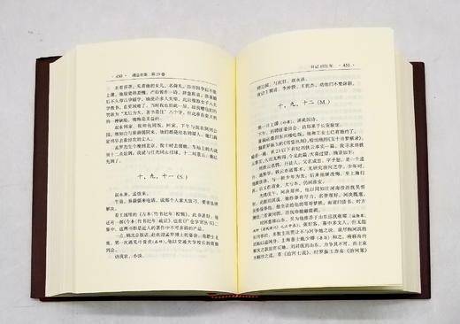 重磅推荐：《胡适全集》，全44卷，三箱，精装，胡适著，安徽教育出版社2019年版，30000多页，定价4860，售价2598元。 商品图11