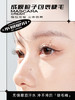 【纤长浓密 卷翘太阳花】ukiss悠珂思烟花密羽睫毛膏（纤长款）&烟花烈倍浓卷翘睫毛膏（浓密款） 商品缩略图4